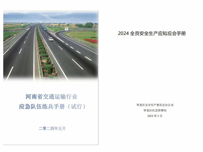 微信圖片_20240709141557.jpg 微信圖片_20240709141557.jpg