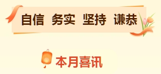微信截圖_20250110092700.png 微信截圖_20250110092700.png